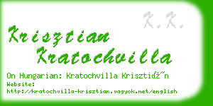 krisztian kratochvilla business card